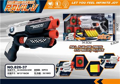 EVA MANUAL SOFT BULLET GUN - OBL880865