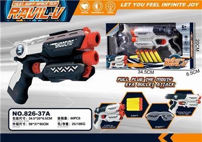 EVA MANUAL SOFT BULLET GUN - OBL880866