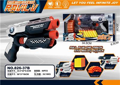EVA MANUAL SOFT BULLET GUN - OBL880867