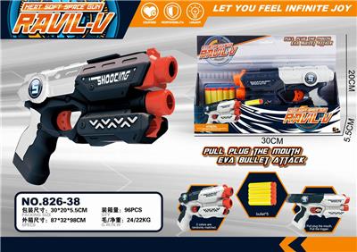 EVA MANUAL SOFT BULLET GUN - OBL880868