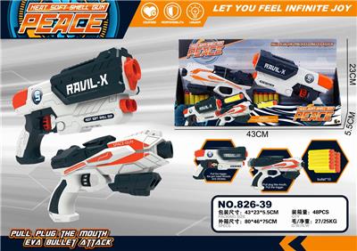 EVA MANUAL SOFT BULLET GUN - OBL880869