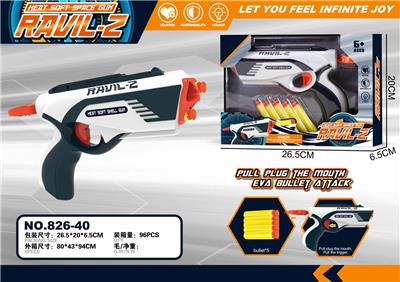 EVA MANUAL SOFT BULLET GUN - OBL880870