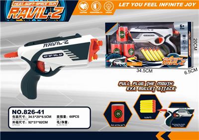 EVA MANUAL SOFT BULLET GUN - OBL880871