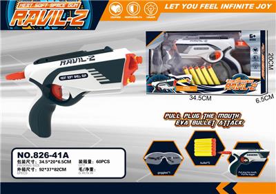 EVA MANUAL SOFT BULLET GUN - OBL880872