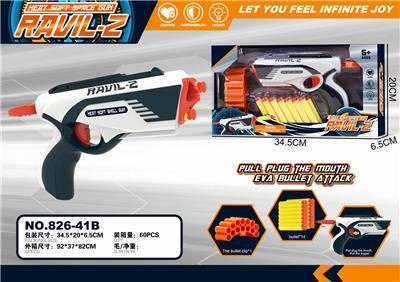 EVA MANUAL SOFT BULLET GUN - OBL880873