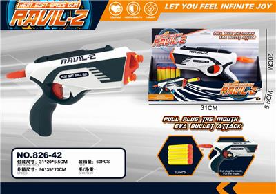 EVA MANUAL SOFT BULLET GUN - OBL880874