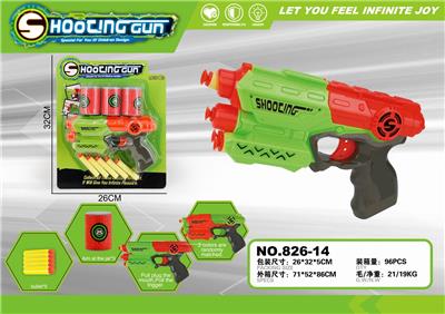 EVA MANUAL SOFT BULLET GUN - OBL880877