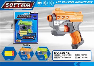 EVA MANUAL SOFT BULLET GUN - OBL880879