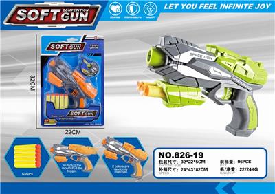 EVA MANUAL SOFT BULLET GUN - OBL880881