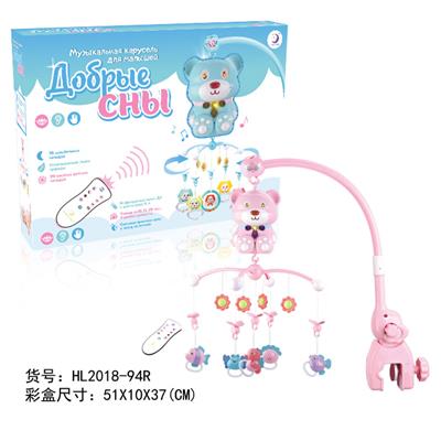 RUSSIAN COLOR BOX REMOTE CONTROL DREAM BED BELL - OBL880978