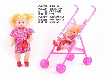 塑料推车 - OBL881044