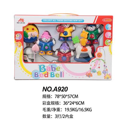 BED BELL - OBL881127
