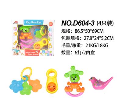 RING THE BELL - OBL881241