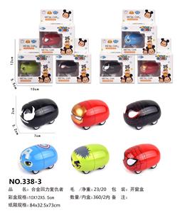 Q VERSION OF HUILI ALLOY CAR (MARVEL) - OBL881277