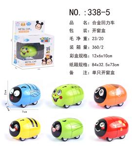 Q VERSION ALLOY CAR (INSECT) - OBL881280