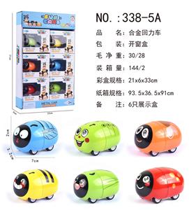 Q VERSION ALLOY CAR (INSECT) - OBL881281