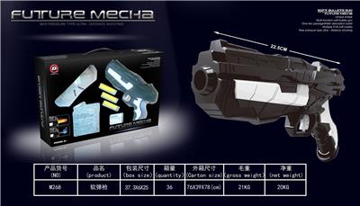 SOFT BULLET GUN - OBL881285