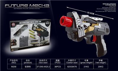 SOFT BULLET GUN - OBL881286