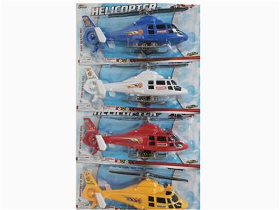 SOLID COLOR PULL WIRE BLACK WINDOW FIRE HELICOPTER - OBL881306