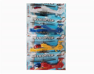 SOLID COLOR PULL LINE HELICOPTER FIRE DRAGON LOGO - OBL881313