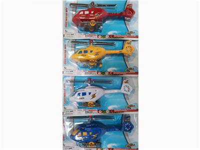 SOLID COLOR GUYED HELICOPTER - OBL881330