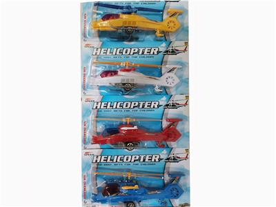 SOLID COLOR GUYED HELICOPTER - OBL881332