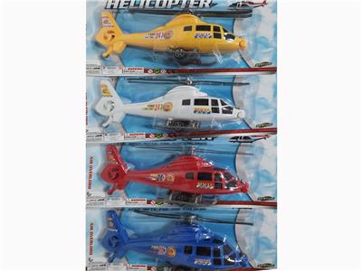 SOLID COLOR PULL WIRE BLACK WINDOW FIRE HELICOPTER - OBL881335