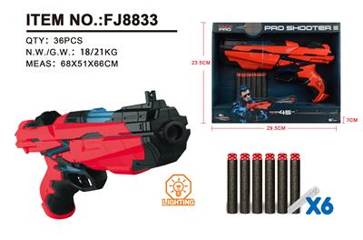 SHENGBING (BIG PISTOL) - OBL881363