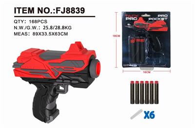 Universe (mini gun) - OBL881366