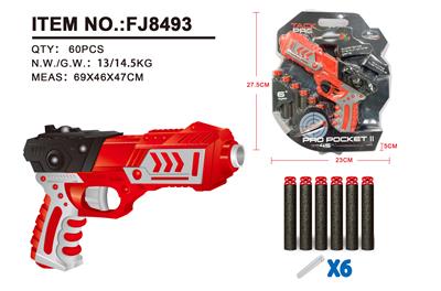SOFT BULLET GUN - OBL881368