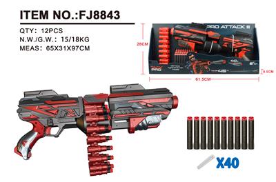 RIFLE BULLET CHAIN SOFT BULLET GUN (20PCS BULLET CHAIN) - OBL881375