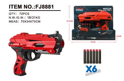 COMBINED SOFT BULLET GUN (DETACHABLE, COMBINED WITH FJ843) - OBL881378