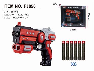 Super speed soft bullet gun (animation series) - OBL881385