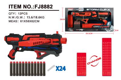 MANUAL 24 ROUNDS SOFT BULLET GUN - OBL881388