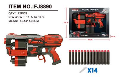 MANUAL 2-WHEEL SOFT BULLET GUN - OBL881390