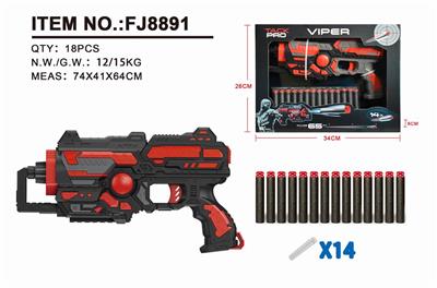 MANUAL SINGLE WHEEL SOFT BULLET GUN - OBL881391