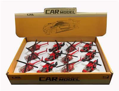 GLIDING ALLOY HELICOPTER (2 MODELS) - OBL881405