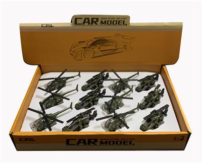GLIDING ALLOY HELICOPTER (2 MODELS) - OBL881406