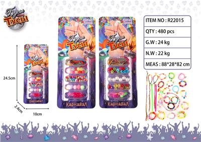 RUSSIAN DIY BRACELET ROPE BEAD COMBINATION - OBL881422