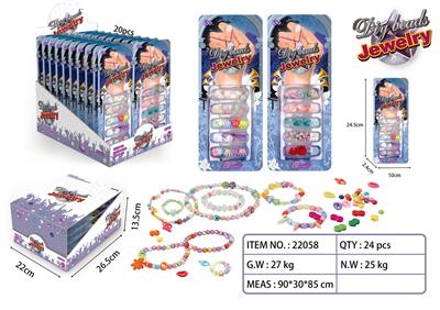ENGLISH DIY THEME BEAD COMBINATION - OBL881435