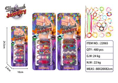 ENGLISH DIY BRACELET ROPE BEAD COMBINATION - OBL881442