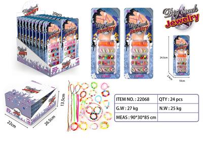 ENGLISH DIY WRIST WITH BEAD COMBINATION - OBL881445