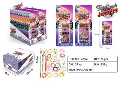 ENGLISH DIY BRACELET ROPE BEAD COMBINATION - OBL881446