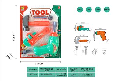  工具套装 - OBL881455