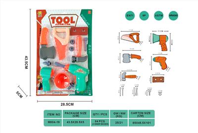  工具套装 - OBL881462