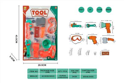  工具套装 - OBL881463