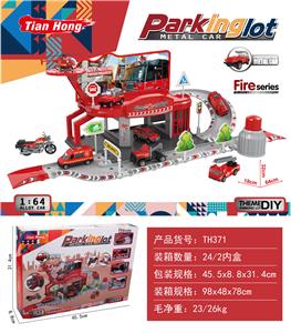 消防车场套装 - OBL881498