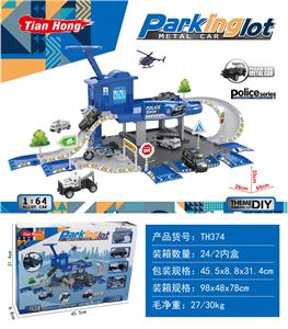 POLICE CAR PARK SUIT - OBL881499