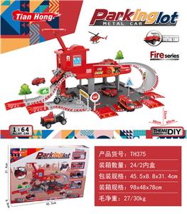 消防车场套装 - OBL881500