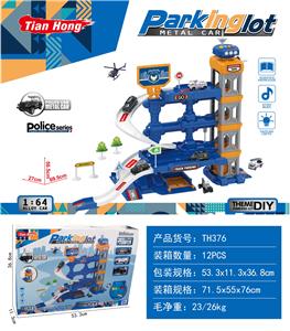 警察轨道停车场 - OBL881503